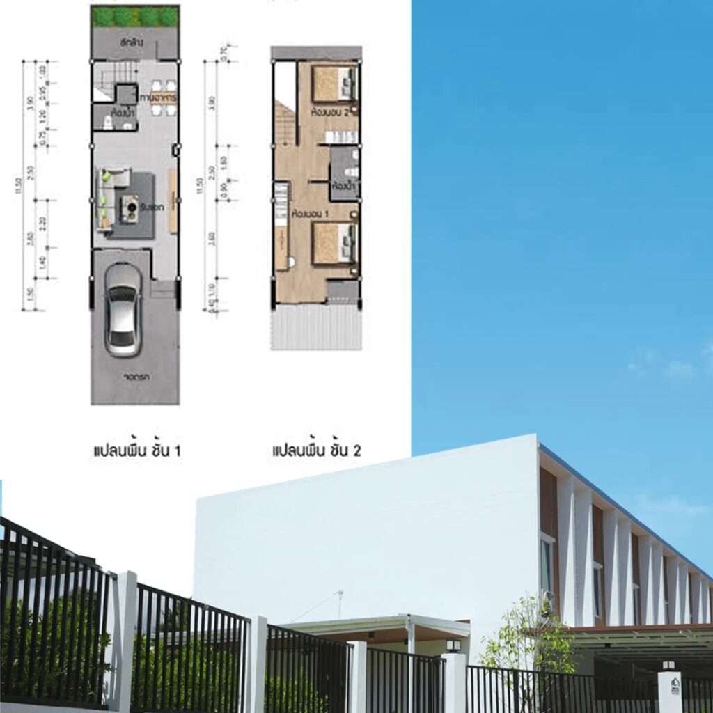 prinada town plan cover